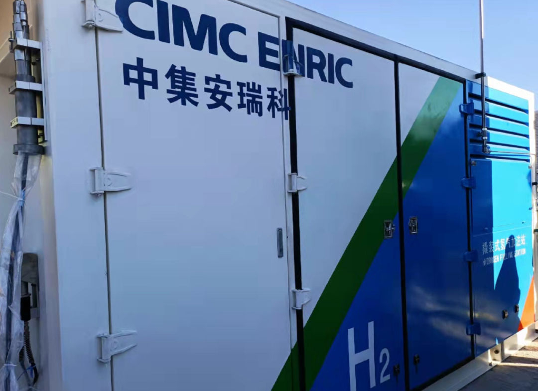 全国首个液态阳光制氢、加氢一体化示范项目落成！