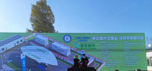 全国首个液态阳光制氢、加氢一体化示范项目落成！