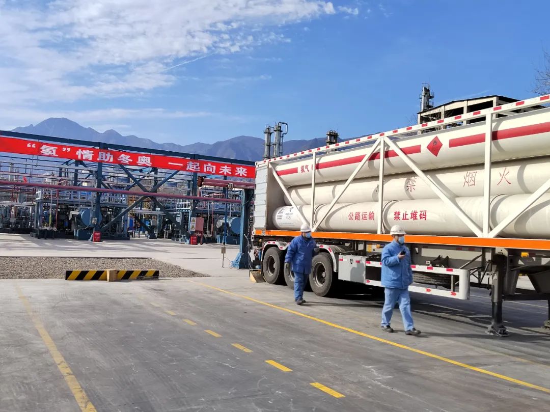 累计出厂氢气115车、27.2吨，中国石化全力以赴保障冬奥用氢