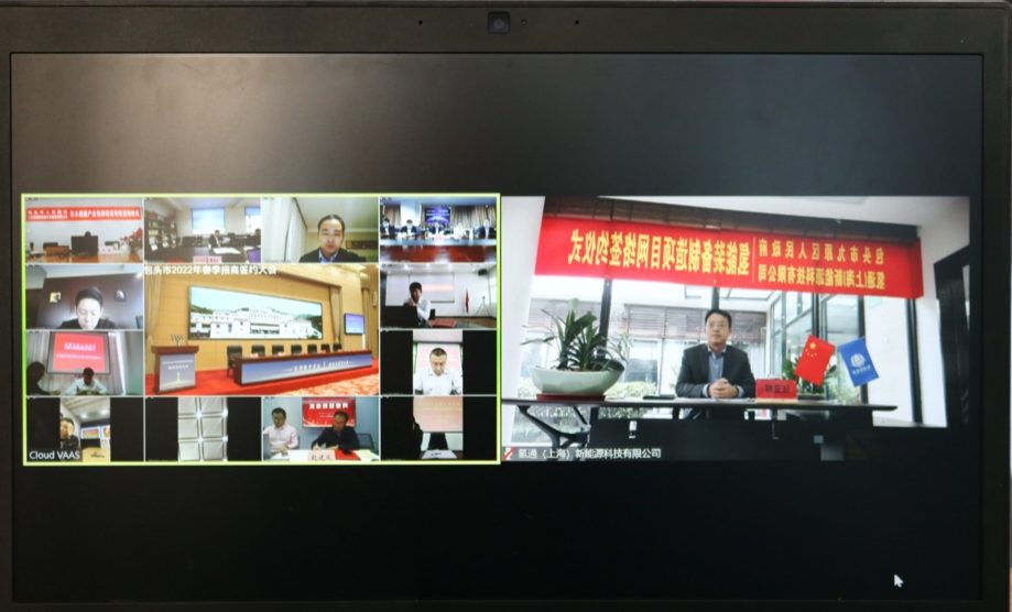 氢通新能源助力包头经济高质量发展，构建绿色氢能全产业链