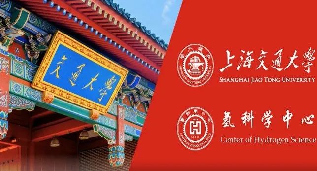 破茧成蝶，氢枫能源镁基固态储氢之路