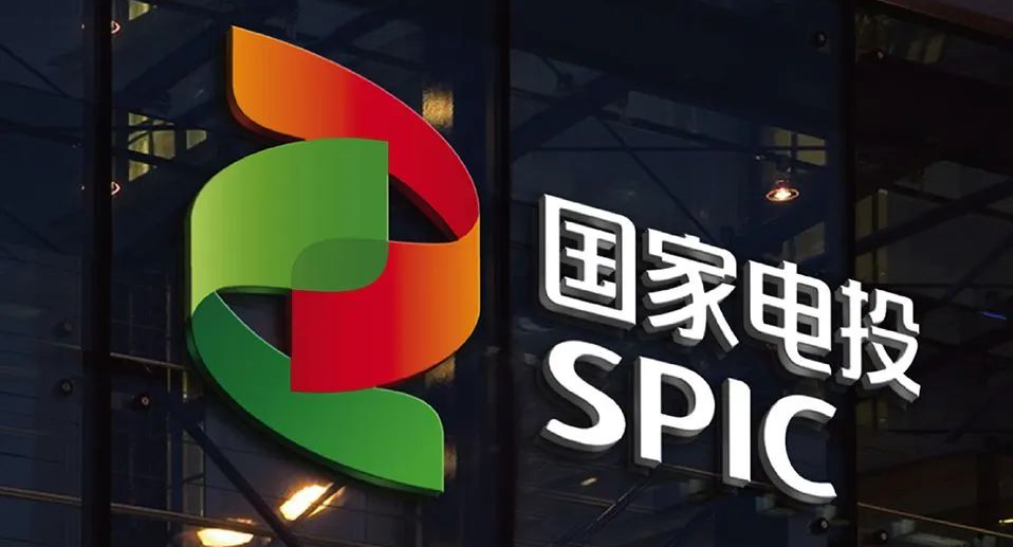 国家电投海南分公司与泰山石油签约，合力布局氢能领域