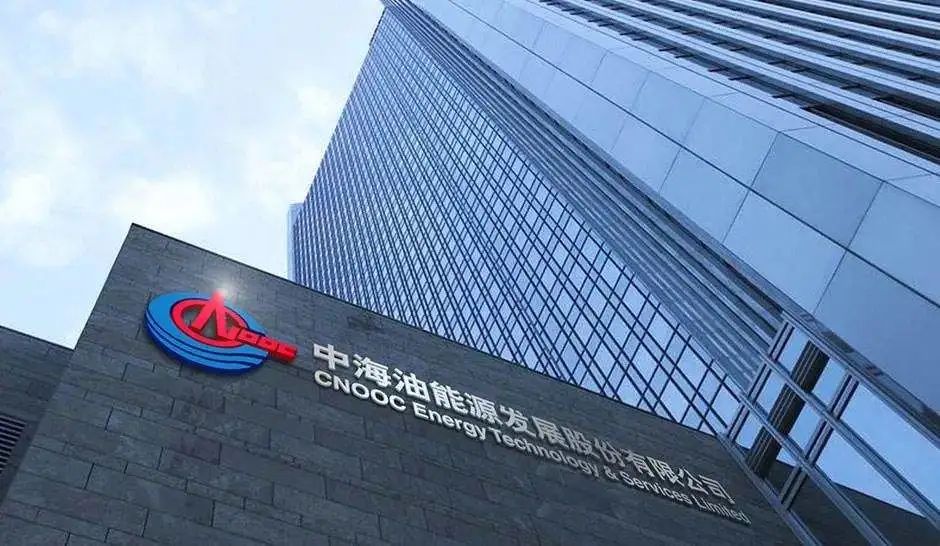 中海油成立新能源公司！“三桶油”氢能布局一览