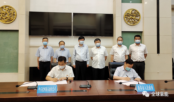 中石化河南石油分公司与新乡市签约，携手推动氢能示范应用