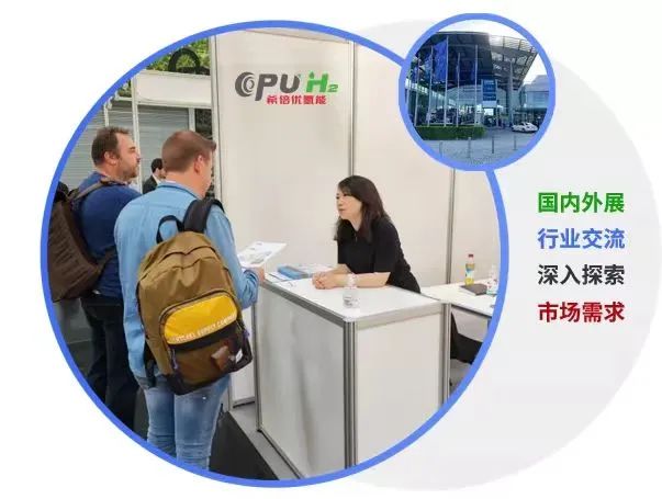 绿氢，从哪儿来？