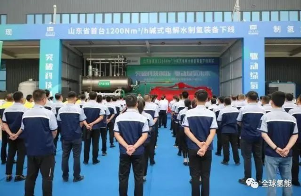 山东省首台！1200标方/时碱性电解槽下线