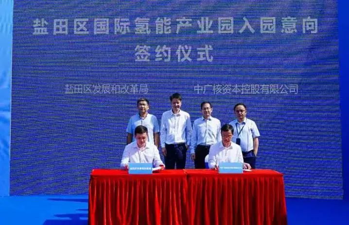 规模达100亿元！深圳首个国际氢能产业园揭牌