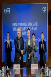 年产6万支四型储氢瓶！申能深入布局氢能产业