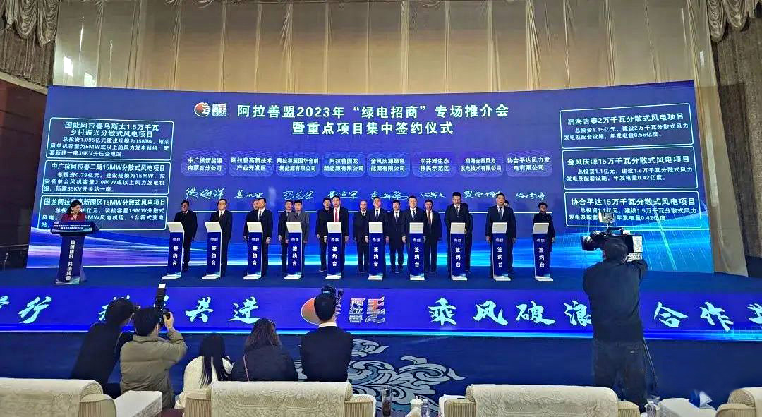 内蒙又一风光制氢一体化项目签约，区内总制氢能力达53万吨/年
