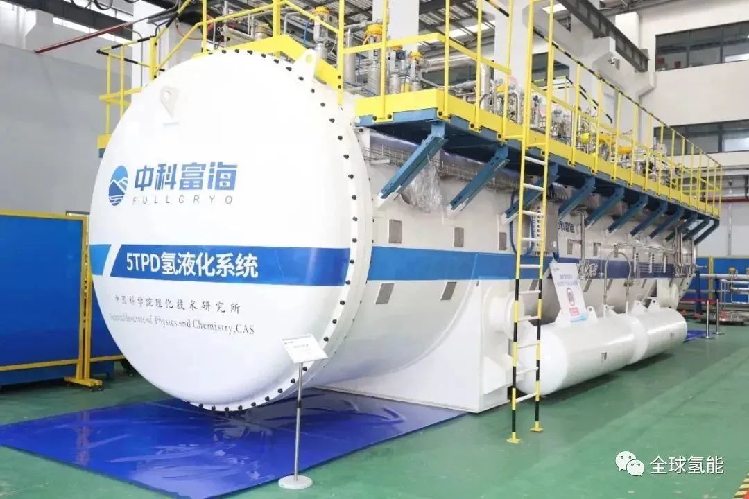 国产首台！中科富海5TPD氢液化装置大型卧式冷箱产品成功下线