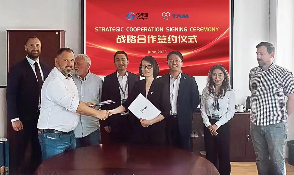一月成立三氢能公司，亿华通延展上下游