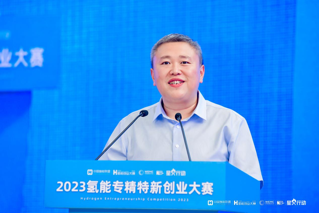 2023氢能专精特新创业大赛首站预赛在鄂尔多斯开赛