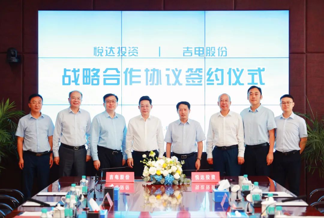 235万千瓦！这家国企氢基绿能再扩容