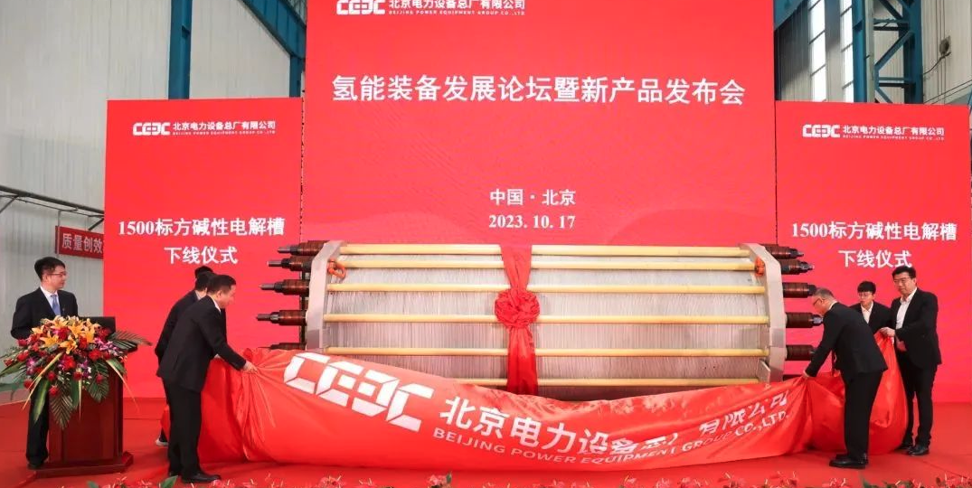 千亿投资瞄向氢能，中国能建氢能阵容强大！