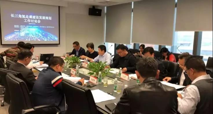 国内首个跨省氢能发展规划即将出炉！
