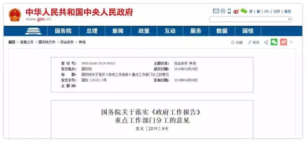 加氢站建设主管部门逐渐明朗，上海广东均由住建部门负责