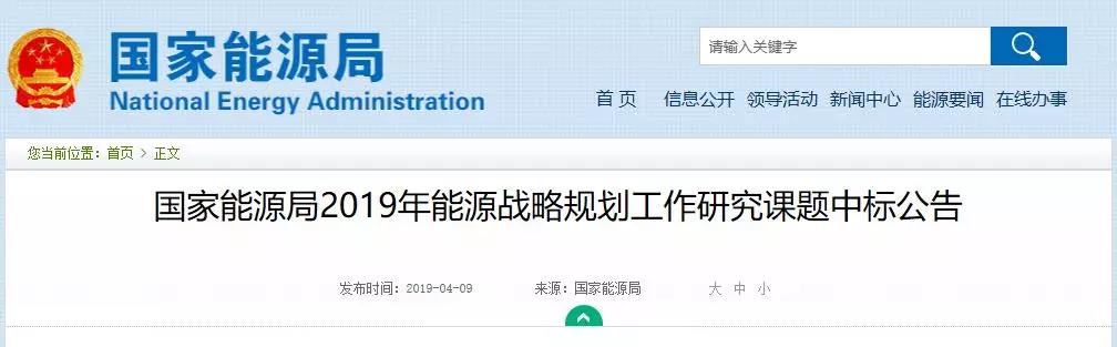 国家能源集团凭借什么拿下国能局氢能项目？
