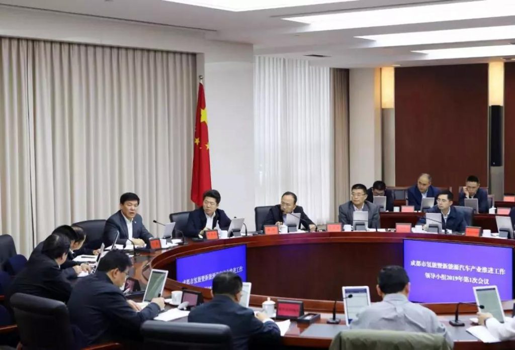 成都氢能工作如何推进？市长罗强下达6大要求