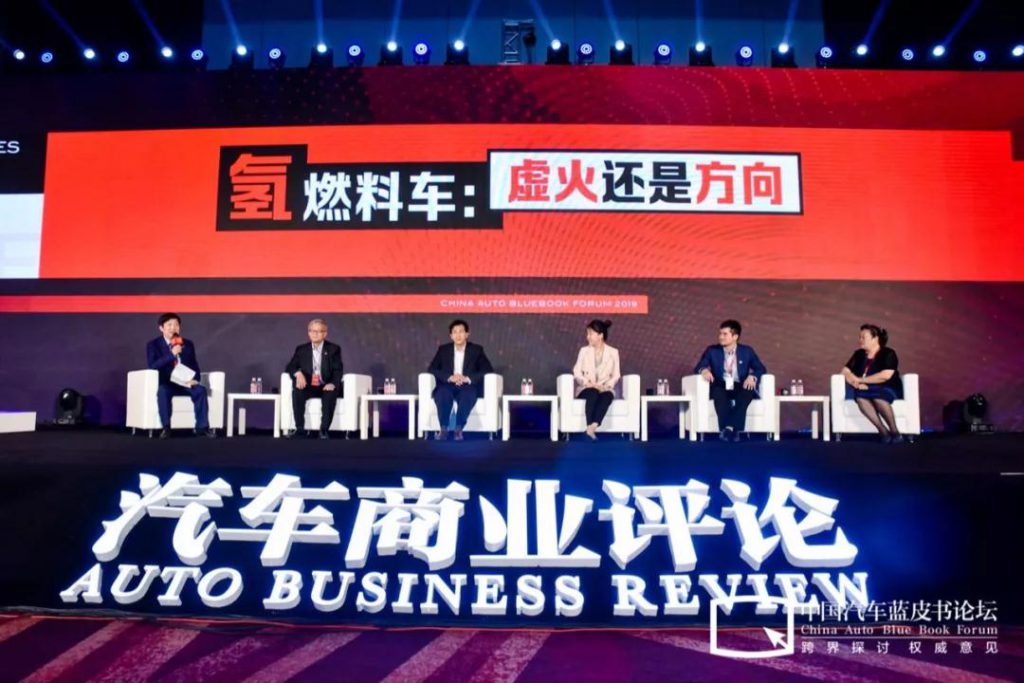 氢燃料电池第二春：虚火还是方向？