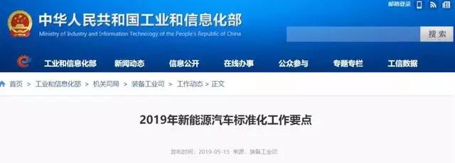 氢能产业投资超130亿！5月份国内氢能产业政策及氢能产业投资汇总一览