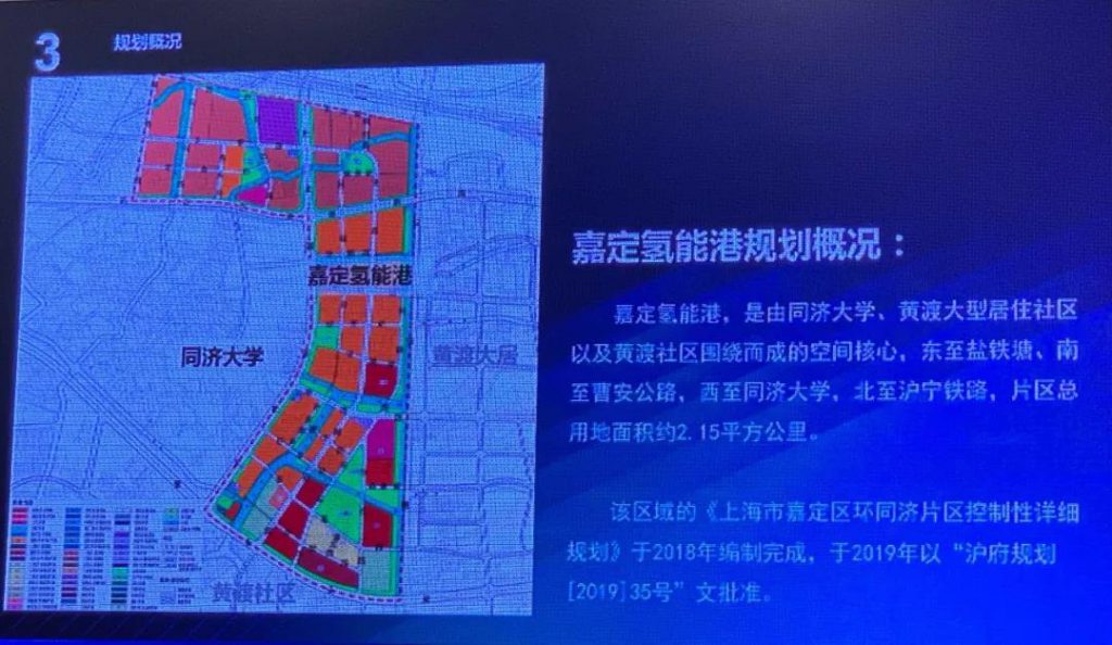 上海嘉定区发布500亿元氢能产业目标，占上海半壁江山