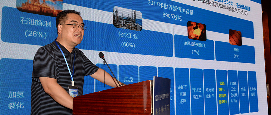 罗佐县：关于氢能发展的十个重要观点