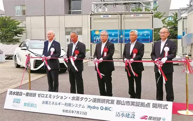 日本再次举世瞩目，开发了先进氢能系统