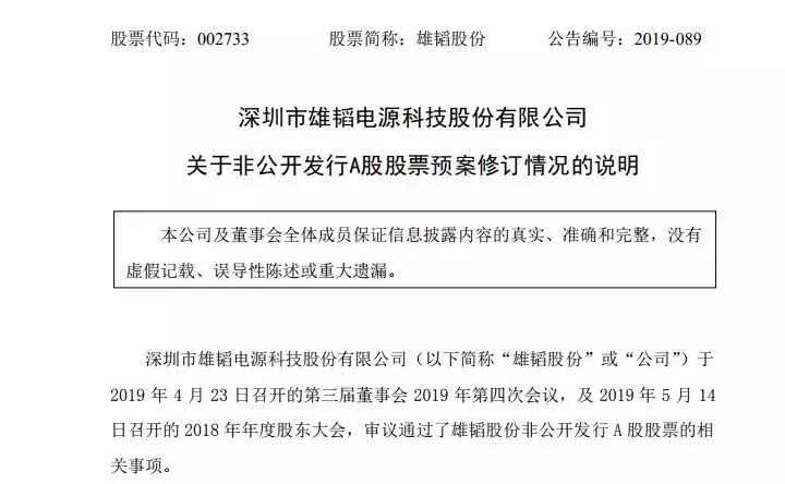 雄韬股份拟19.7亿元建设氢燃料电池项目